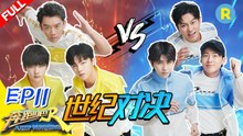 《奔跑吧4》 EP11【FULL】100期纪念郑恺baby哭成泪人 蔡徐坤陈立农友谊翻船 00后撕名牌挑战老成员！KEEPRUNNING S4 #李晨 #Angelababy #郑恺 #沙溢 #蔡徐坤 #郭麒麟 #黄旭熙 #宋雨琦  20200710 [Zhejiang TV Official HD]