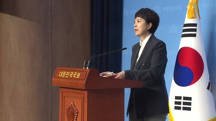 통합당, 국민통합특위 구성..."호남 소홀 반성" / YTN