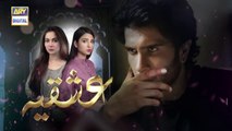 Ishqiya - Last Episode - Part 1 [Subtitle Eng] - 10th August 2020 - ARY Digital Drama