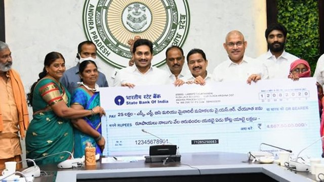 AP CM YS Jagan Launches YSR Cheyutha Scheme || Oneindia Telugu