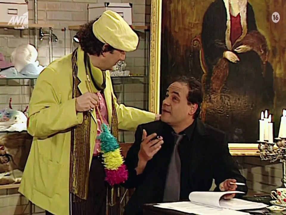 Οι Στάβλοι της Εριέτας Ζαΐμη 14