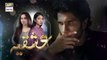 Ishqiya - Last Episode - Part 2 [Subtitle Eng] - 10th August 2020 - ARY Digital Drama - YouTube