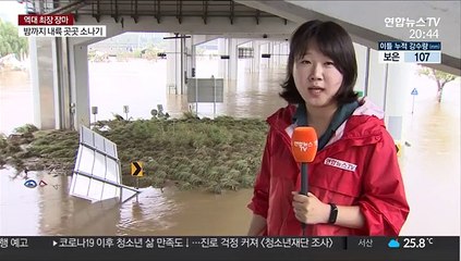 잠수교 최장기간 통제…비 소식에 복구 지연