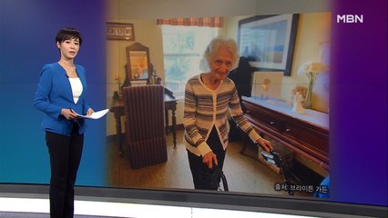 김주하의 8월 12일 '이 한 장의 사진'