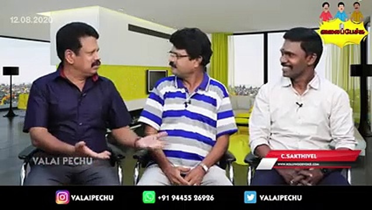 Valai Pechu _ சொல்ல மறந்த விஜய் _ _ 1100 _  12th A(240P)_1