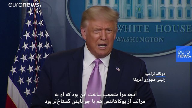 واکنش‌ها به انتخاب کاملا هریس به‌عنوان معاون جو بایدن در انتخابات آمریکا