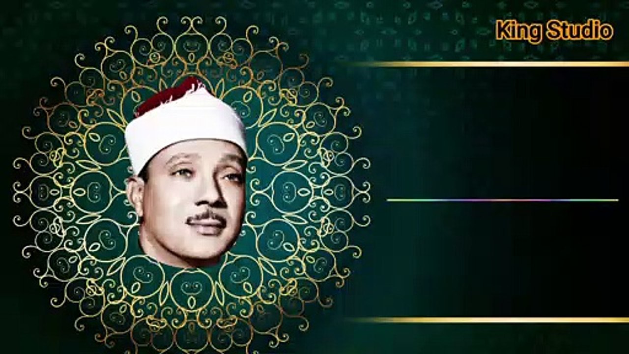 من أجمل قراءات الشيخ عبد الباسط عبد الصمد سورة الإخلاص و الفلق و الناس