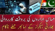 Security agencies foil Indian cyber attacks against govt, defence officials: ISPR
