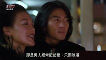 [iomotion] หนังจีน กู๋หว่าไจ๋ ภาค 5--2 ฟัดใหญ่เมืองตะลึง (Young And Dangerous 5)  พากย์ไทย​ ตรงปก (ครบทุกภาค)