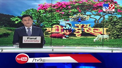 Janmashtami festival loses its shine due to coronavirus, Dwarka