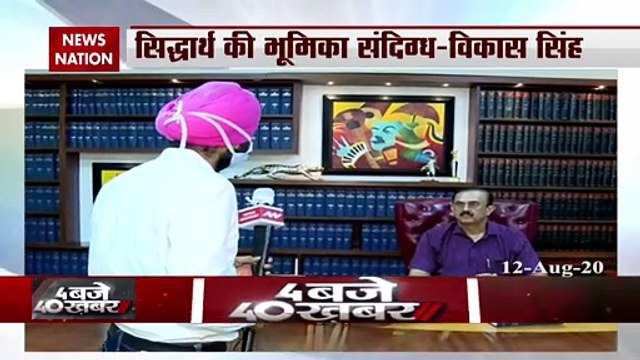 What role Siddharth Pithani plays in Sushant Suicide case, see video