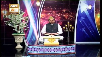 Paigham e Quran | Muhammad Raees Ahmed | 12th August 2020 | ARY Qtv