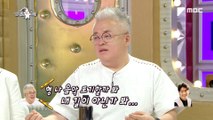 [HOT] Kim Kwang-seok Too Honest, 라디오스타 20200812