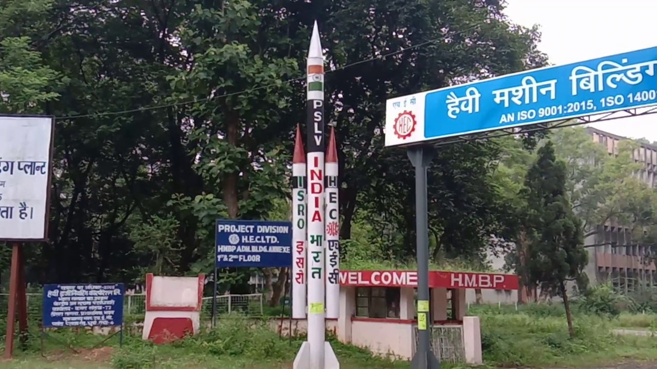 Rowket|When it will launch?||Ranchi|Jharkhand