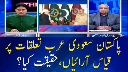 Speculations on Pakistan-Saudi relations, what is the reality?