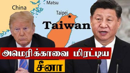 நெருப்புடன் விளையாடுகிறது' America.. மிரட்டல் விடுக்கும் China