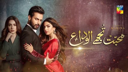Mohabbat Tujhe Alvida Episode 9 HUM TV Drama 12 August 2020