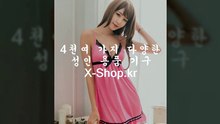 온라인,성인용품,쇼핑몰,▶Ｘ-sｈｏp.ｋr◀,사이트,주소,성기,숍,크기,충전기,남성향,19몰,19샵,19매장,19점,19마켓,쌍극딜도,쌍딜도,샷츠웨이브,폴리이소프렌콘돔,콘돔젤,