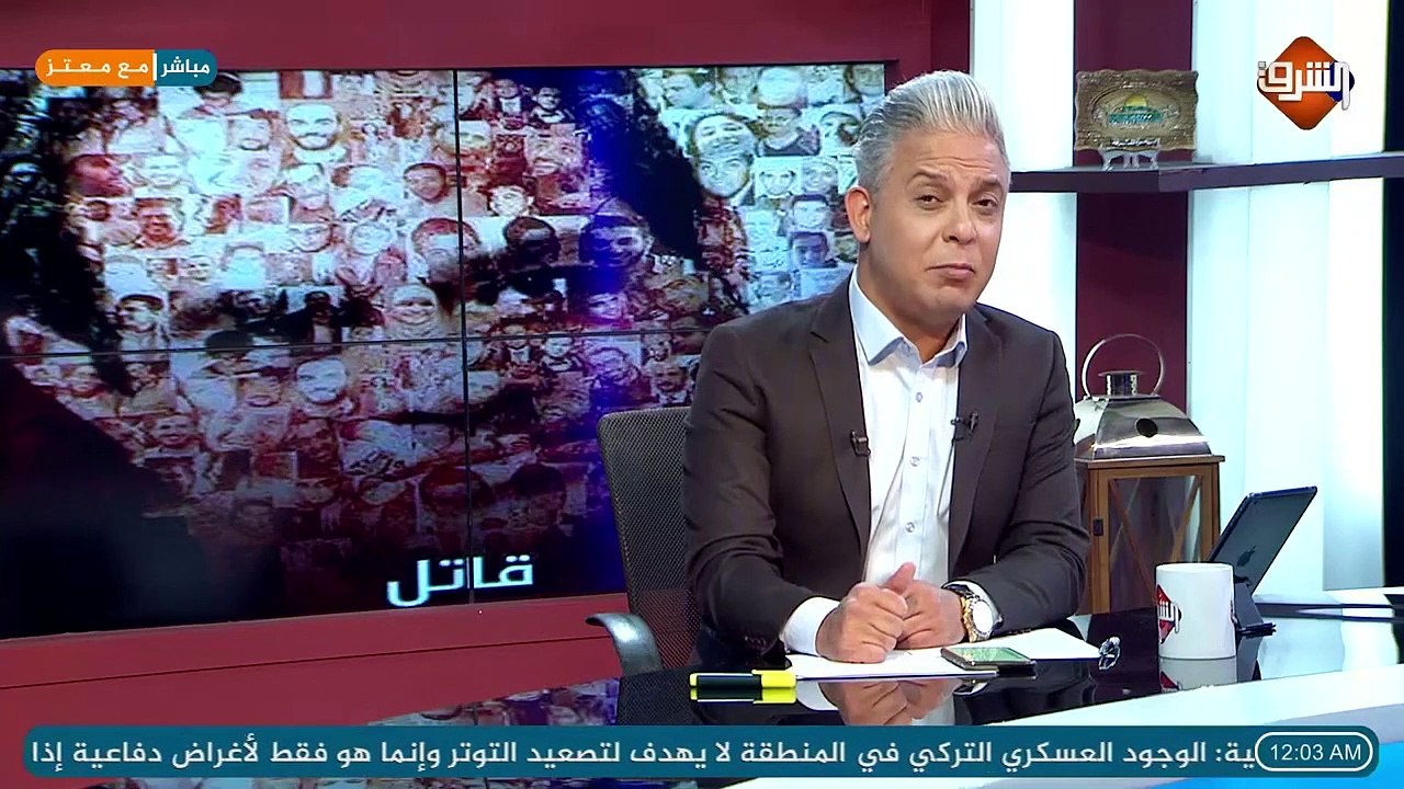 مسرحية مجلس الشيوخ والرشاوى .. #معتز_مطر يعرض تسريب صوتي من داخل اجتماع قائمة حزب مستقبل وطن !!