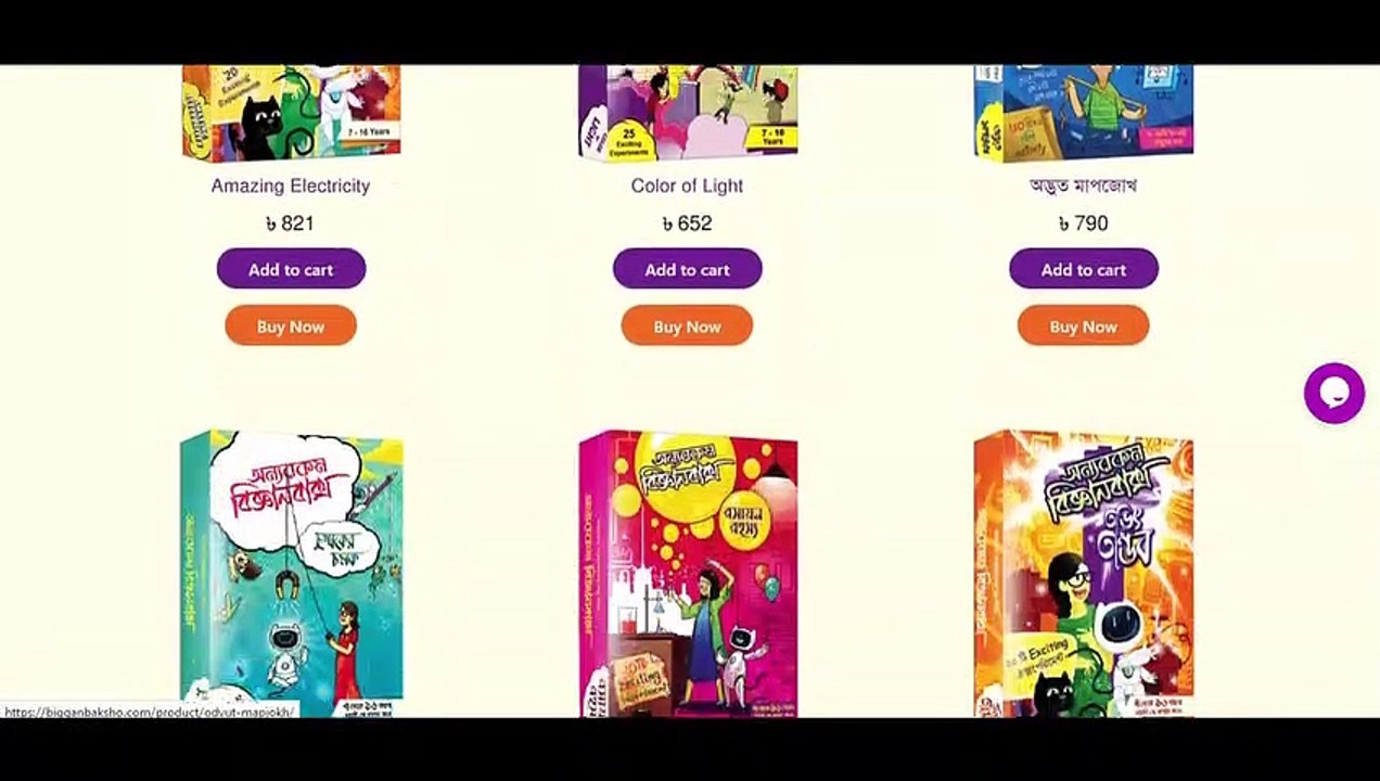 09.Science Experiments- Refraction of light using Laser Light and water glass_Passion for Learn