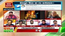 SDPI and BJP spokesperson debate on Bengaluru riots