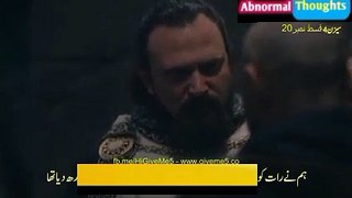 Ertugrul_Ghazi_Season_4_Episode_20_in_Urdu_Hindi_Dubbed_Full_HD_Part_8(360p)