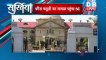 DP live news today - news of the day, hindi news india,top news-latest news - rajasthan news #DBLIVE