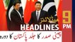 ARY NEWS HEADLINES | 9 PM | 12th August 2020