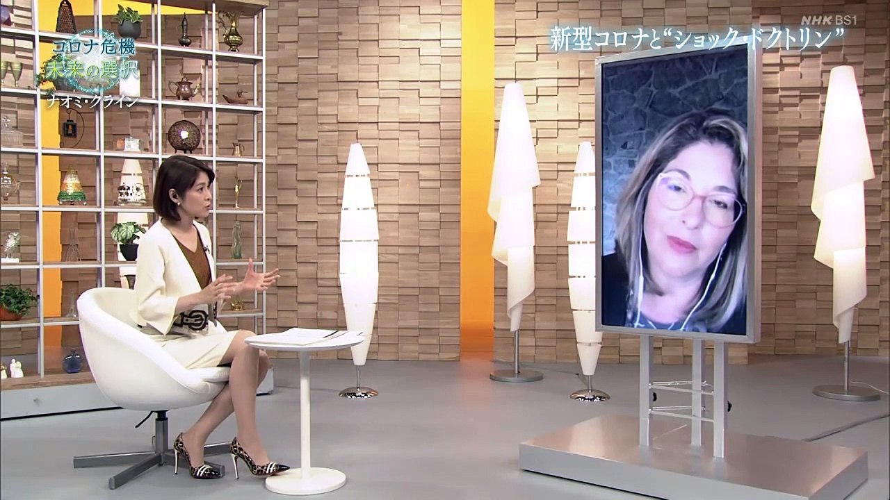 コロナ危機　未来の選択～ナオミ・クライン～