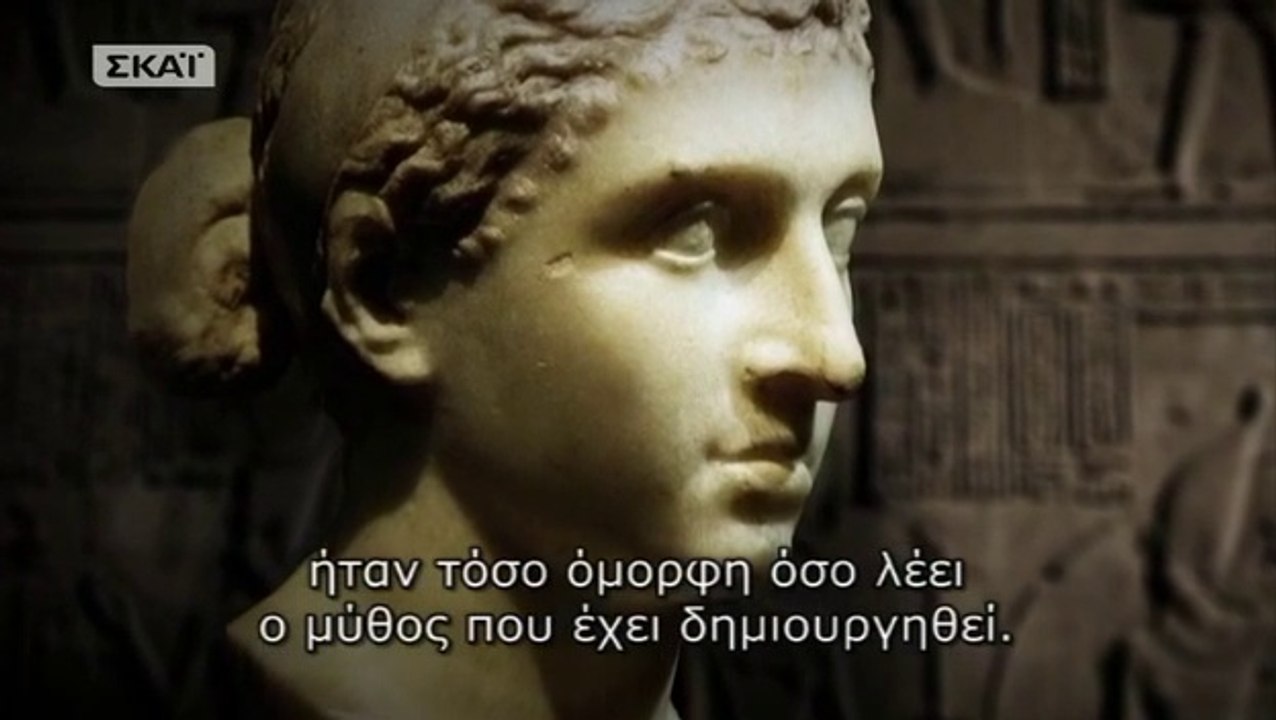 Διάσημα μυστήρια ~ Κλεοπάτρα