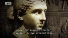 Διάσημα μυστήρια ~ Κλεοπάτρα