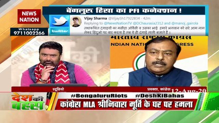 जिस कार्यकर्ता ने भड़काऊ पोस्ट लिखा वो बीजेपी का था : सुरेंद्र राजपूत