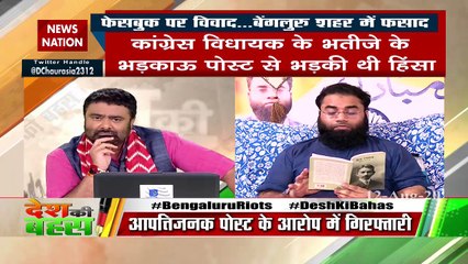 मेरे नबी के खिलाफ पोस्ट से आहत हूं, लेकिन मैं इसका जवाब हिंसा नहीं समझता : शोयब जमई