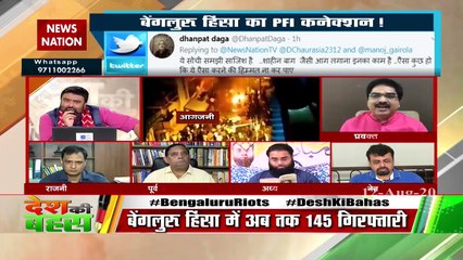 How many masterminds of Bengaluru violence?