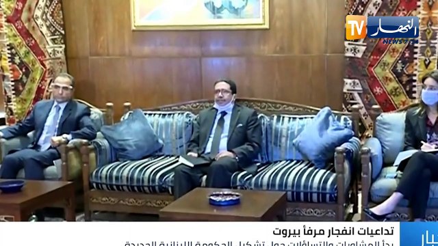 لبنان: تجدد المواجهات بين الأمن والمتظاهرين..ترقب لتشكيل حكومة جديدة