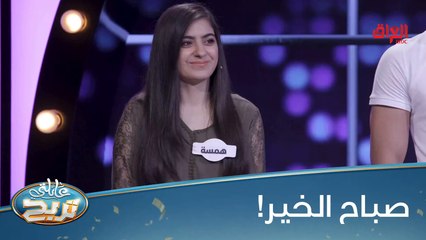 شنو تسوون كل يوم الصبح؟