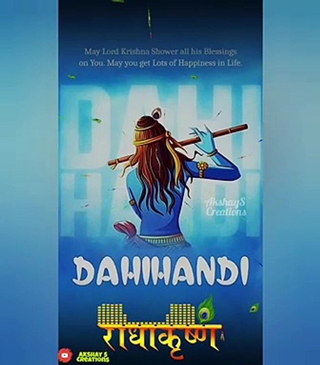 dahi handi status 2020 | Krishna Janmashtami special Krishna New status 2020 | ASC