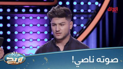 إجابات مختلفة لكن صعب يفوزون لو شنو رأيكم؟