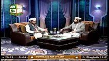 Kashaf-ul-Mahjoob | Hazrat Data Ganj Bakhsh Ali Hajveri | 12th August 2020 | ARY Qtv