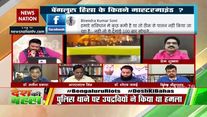 हिंसा गलत, लेकिन दंगा रोकने की जिम्मेदारी सरकार की है : सतीश प्रकाश