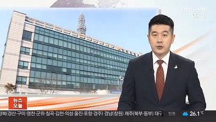 경기도 양주서 6살 어린이 개 2마리에 물려…경찰수사