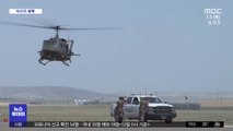 [이 시각 세계] 美 공군 헬기, 버지니아서 총격 당해