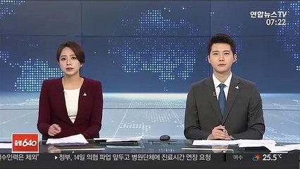 청와대, '데이트 폭력 엄중처벌' 청원에 "엄정 대응"