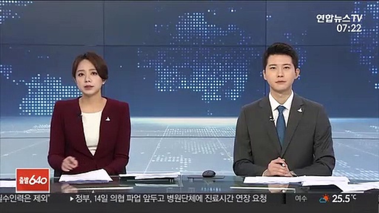 청와대, '데이트 폭력 엄중처벌' 청원에 "엄정 대응"