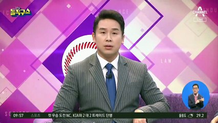 ‘전 재산·목숨 건다’던 손혜원…“투기 맞다” 징역형
