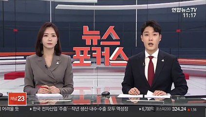 12일만에 모습 드러낸 잠수교…차량 통행은 아직