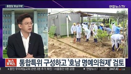 [뉴스포커스] 靑 수석 추가 인사…與 "국정 뒷받침" 野 "구색맞추기"