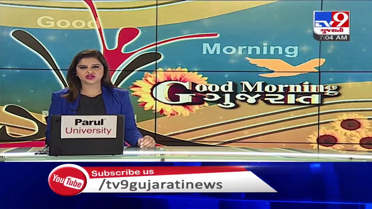 Major parts of Gujarat witness rainfall, more rainfall predicted on Aug 16,17  - TV9News