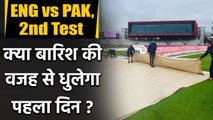 ENG vs WI,2nd Test Pitch & Weather Report :Will rain play spoilsport in Southampton?| वनइंडिया हिंदी