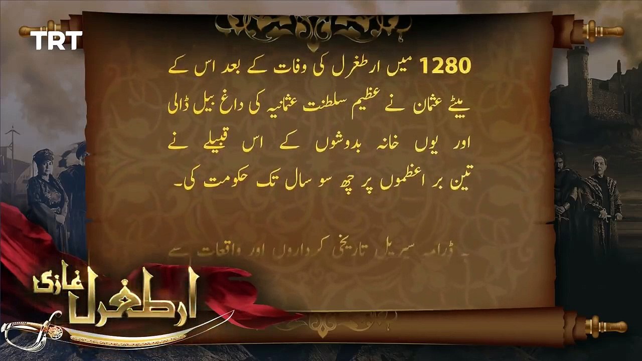 Ertugrul Ghazi Urdu _ Episode 23 _ Season 1